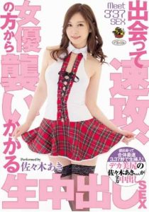 PLA-065 Encounter Haste, Raw Vaginal Cum Shot Von einer Schauspielerin Pornofilme ansehen